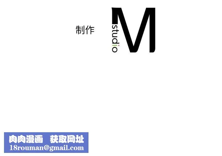 渴望占有她第84話