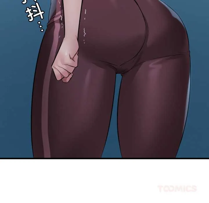 渴望占有她第84話