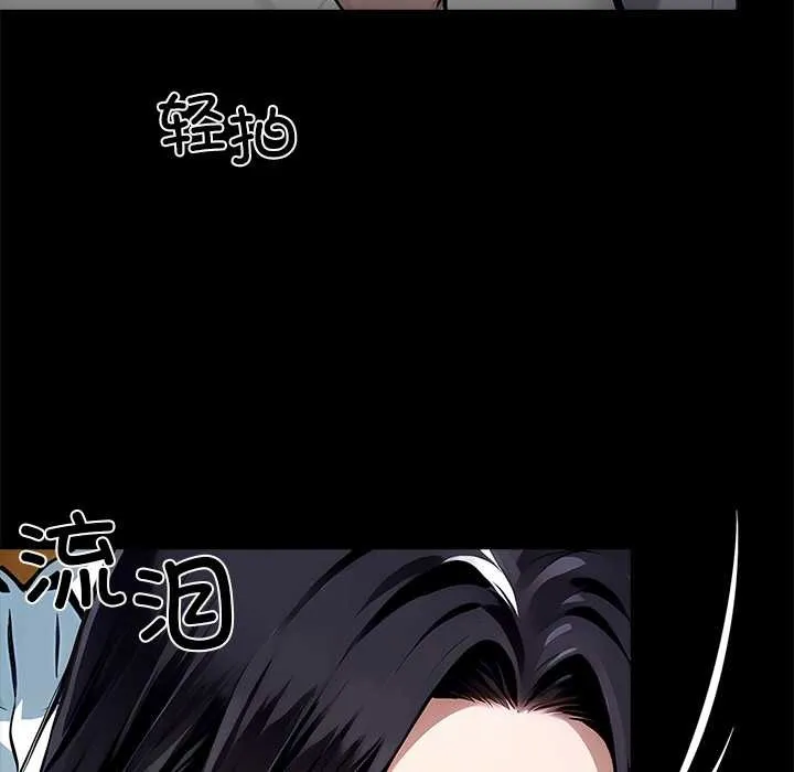 黑道X上班族第29話