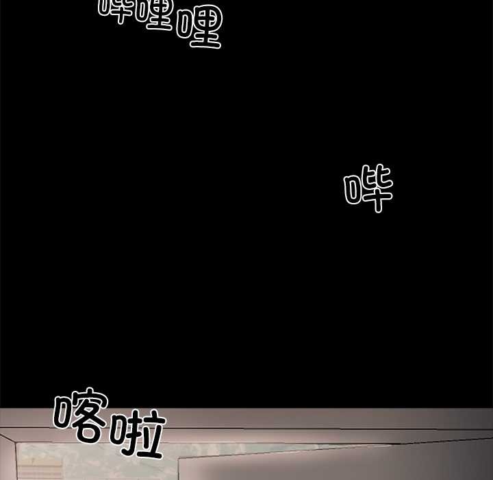 黑道X上班族第29話