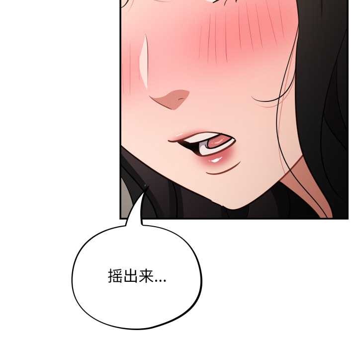 傻瓜病毒第41話