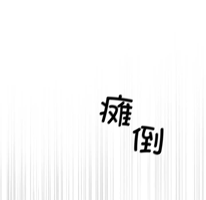 傻瓜病毒第41話