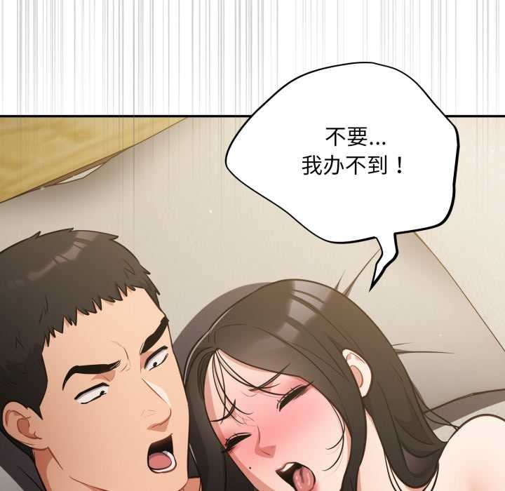 傻瓜病毒第41話
