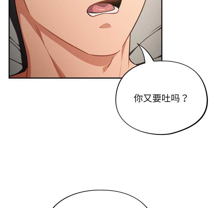 傻瓜病毒第41話