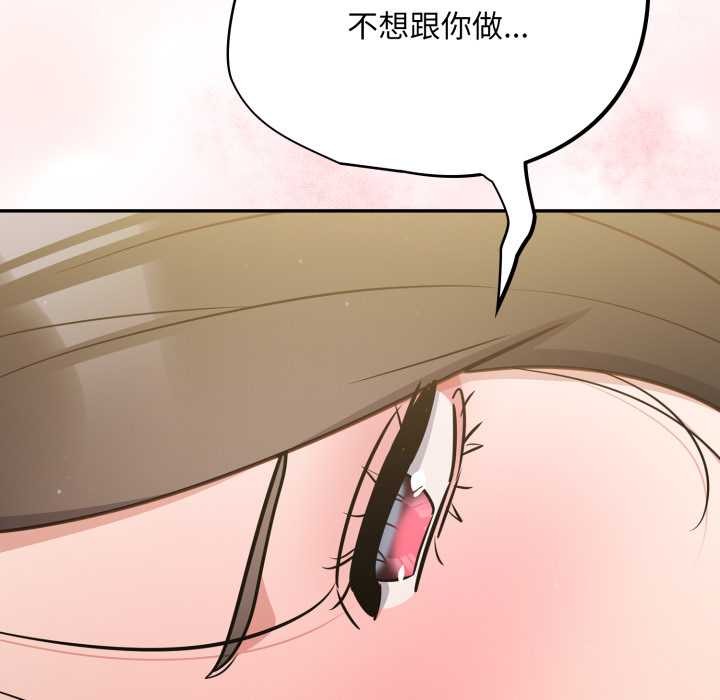 傻瓜病毒第41話