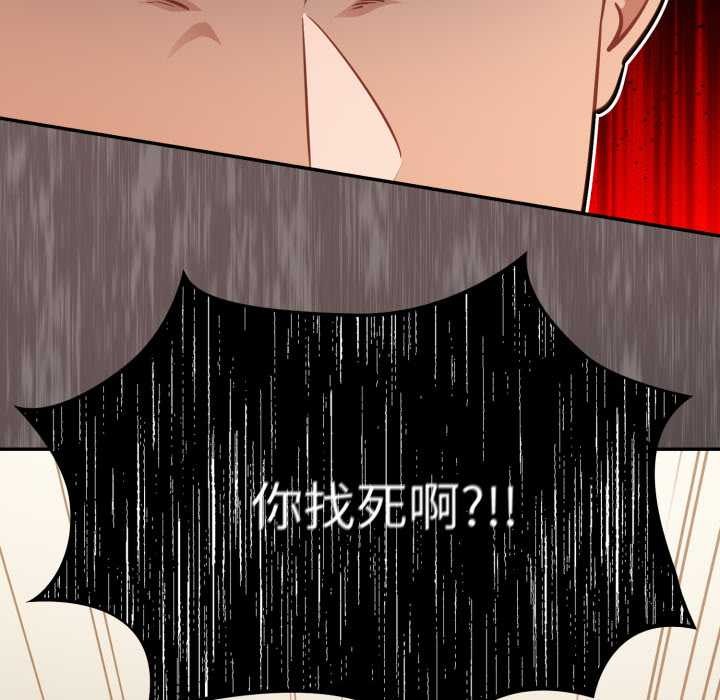 傻瓜病毒第41話