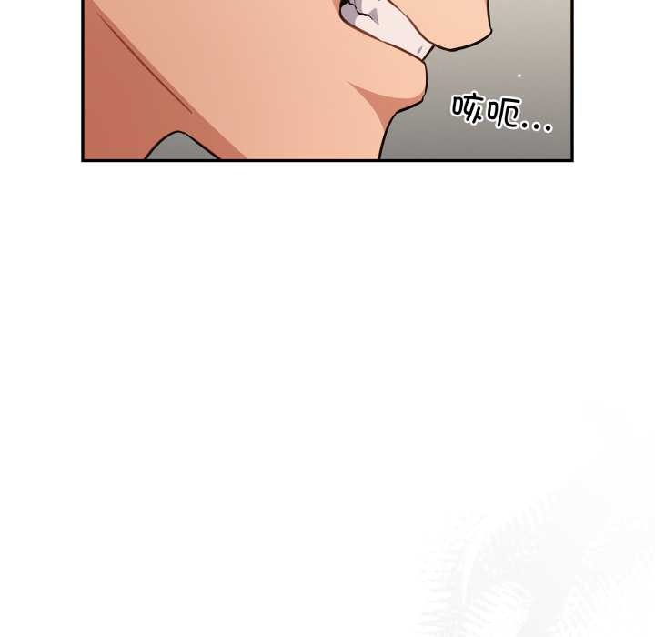 傻瓜病毒第41話