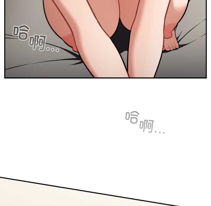 傻瓜病毒第41話