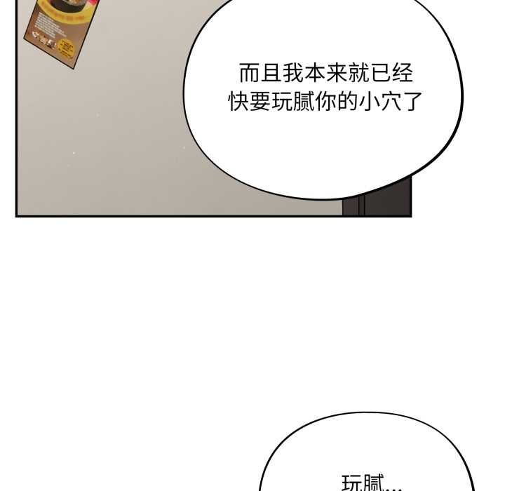 傻瓜病毒第41話