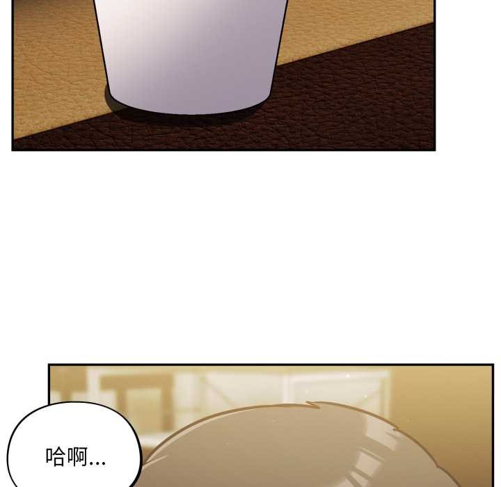 傻瓜病毒第41話