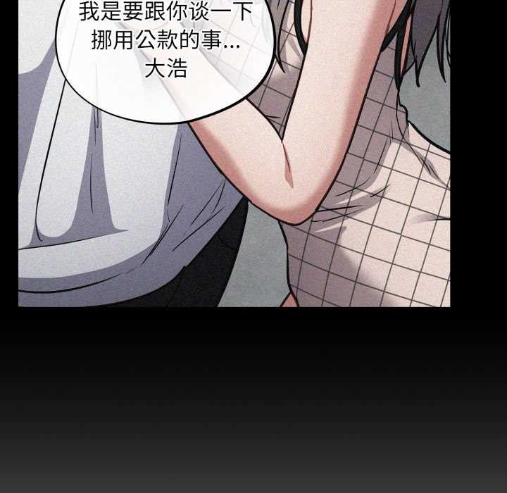 傻瓜病毒第41話