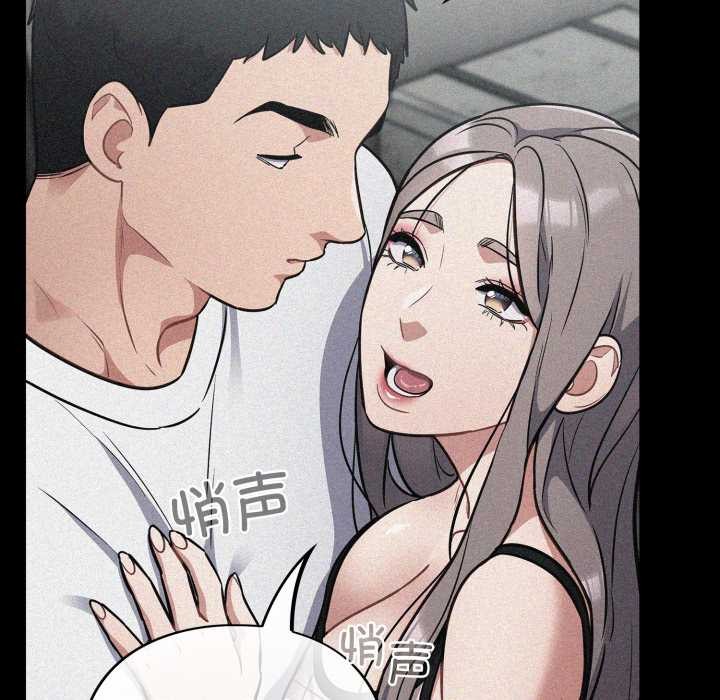 傻瓜病毒第41話