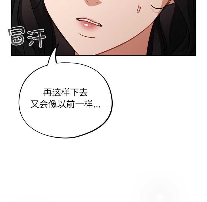 傻瓜病毒第41話