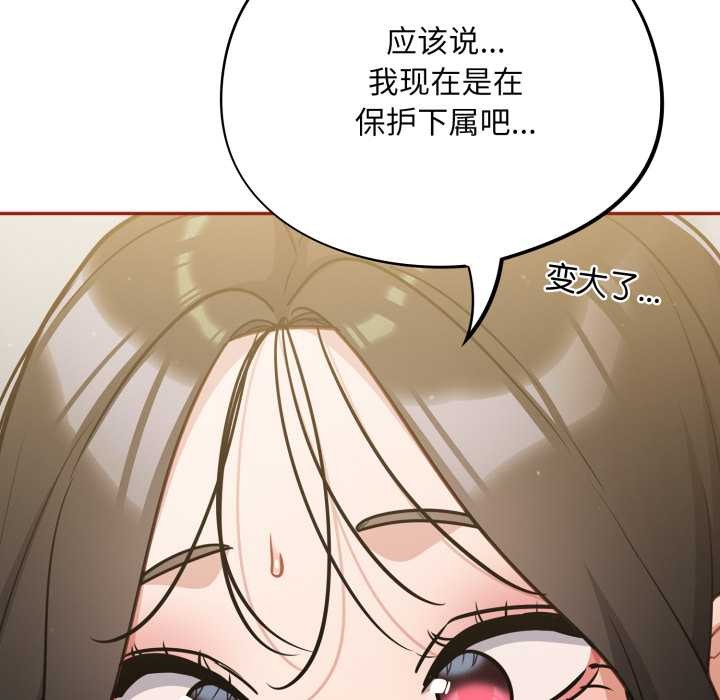 傻瓜病毒第41話