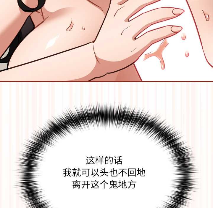 傻瓜病毒第41話