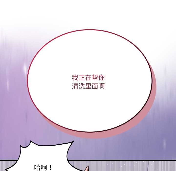 当狗不丢人第27話