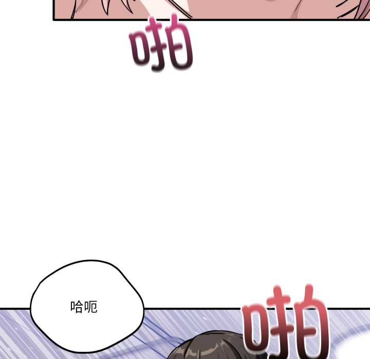 当狗不丢人第27話