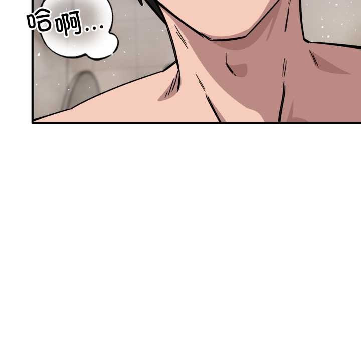 当狗不丢人第27話