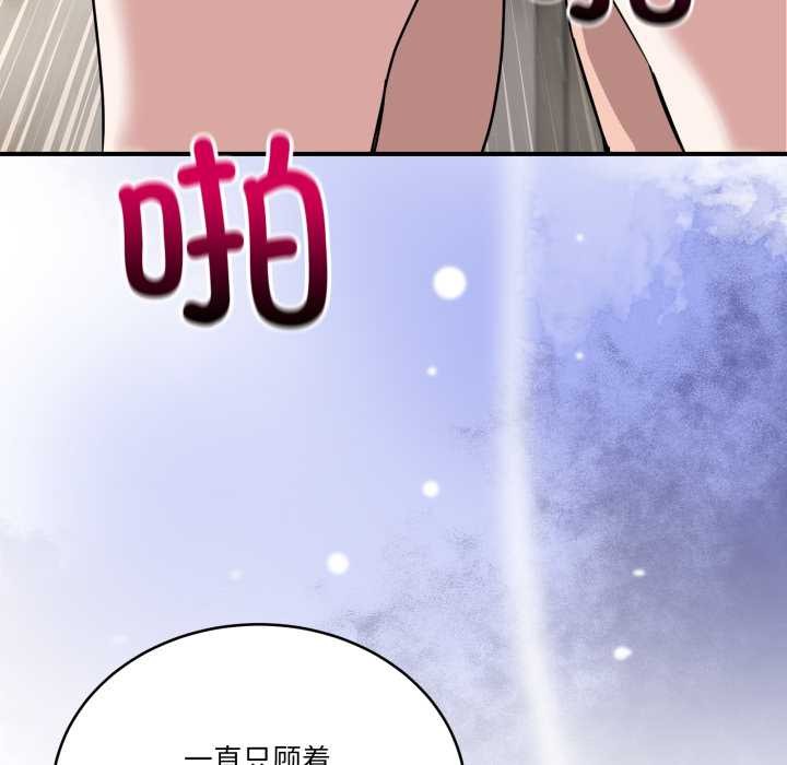 当狗不丢人第27話