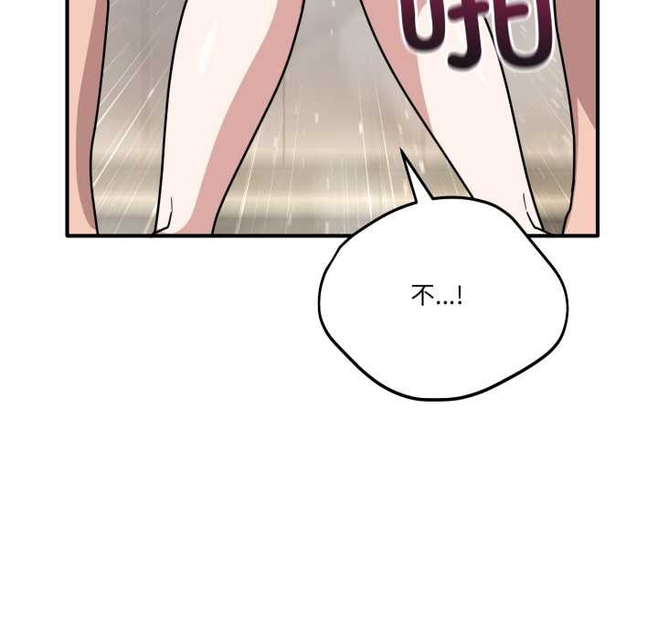 当狗不丢人第27話