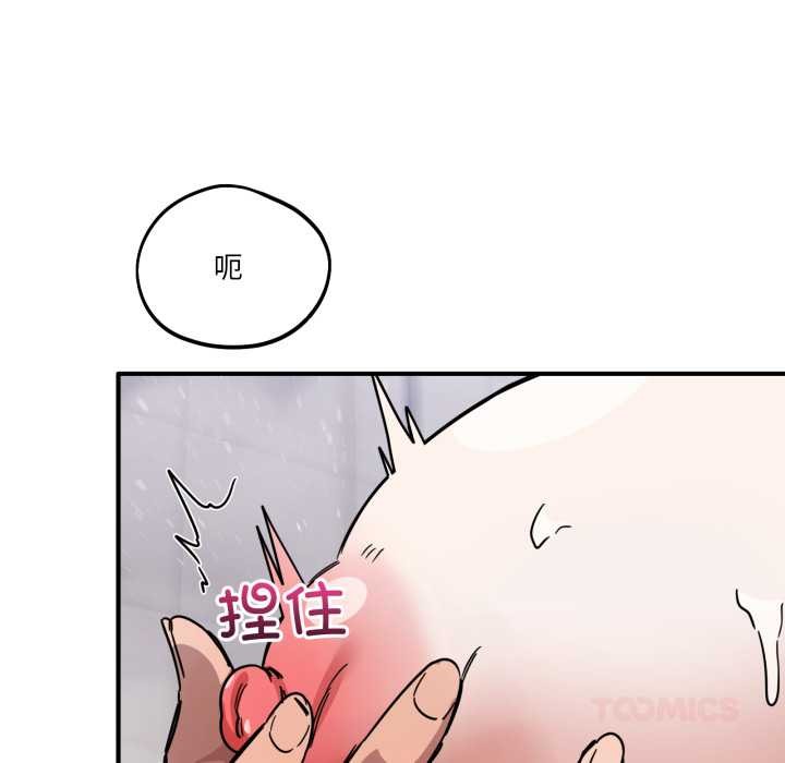 当狗不丢人第27話