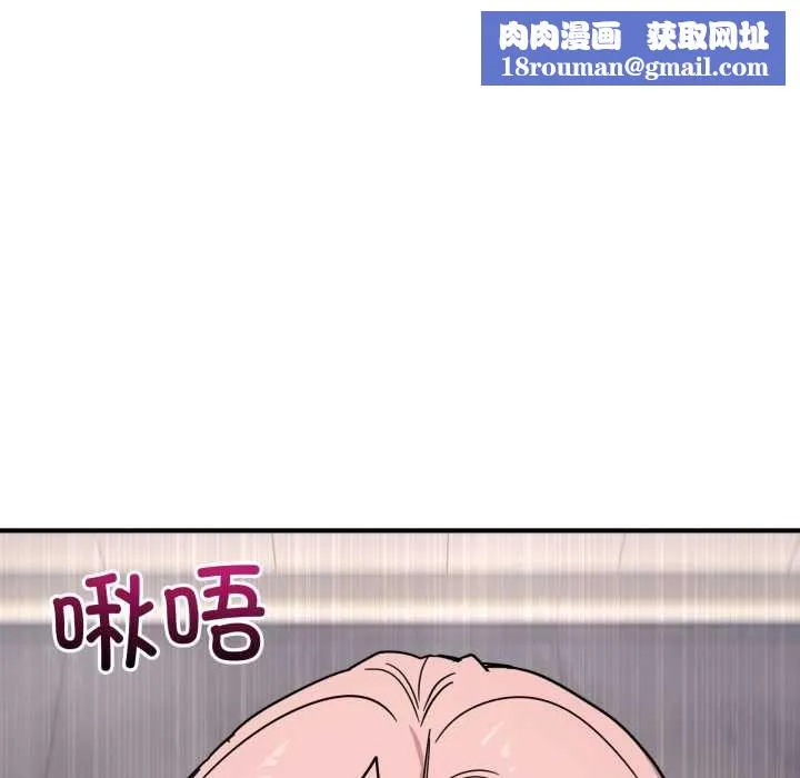 當狗不丟人第27話