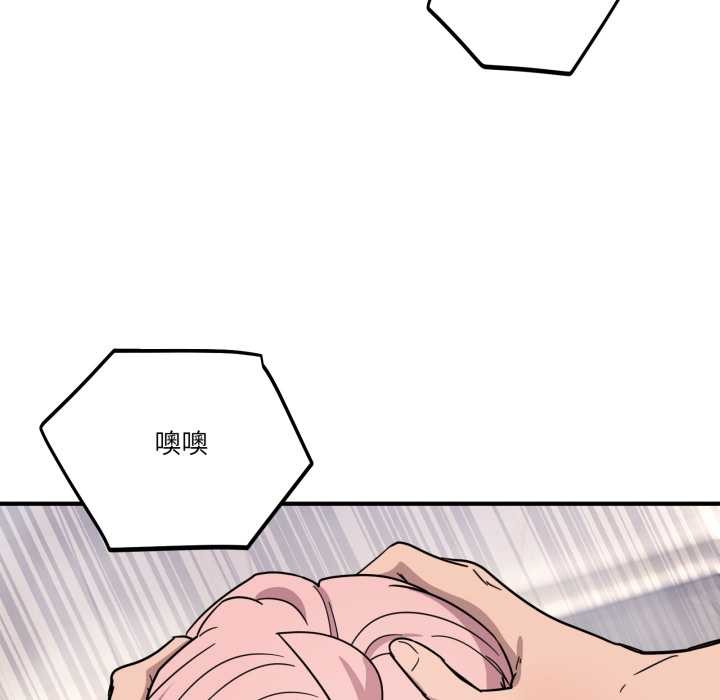 当狗不丢人第27話