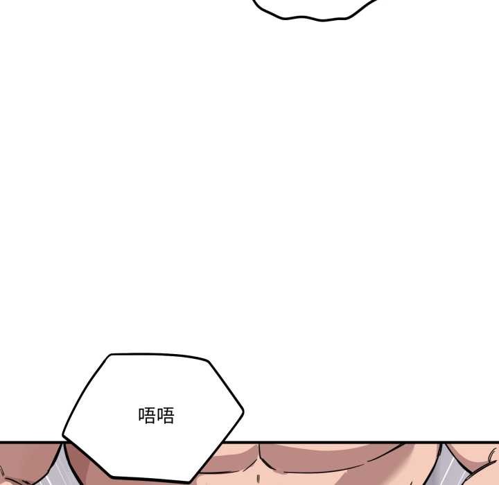 当狗不丢人第27話
