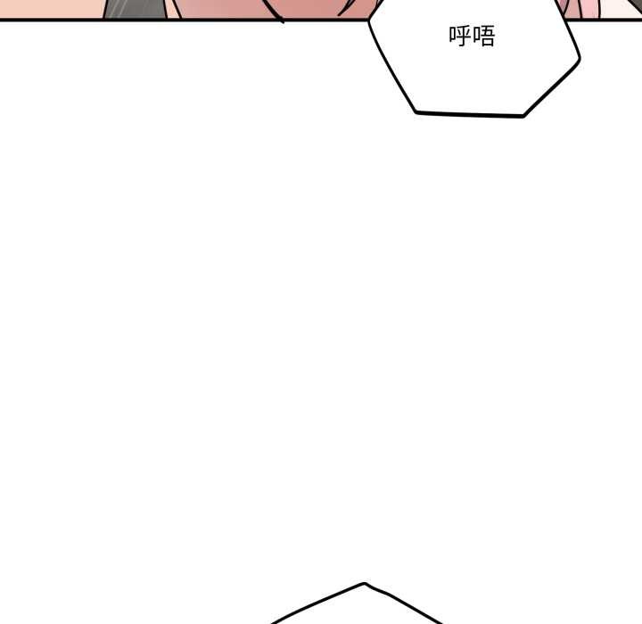 当狗不丢人第27話