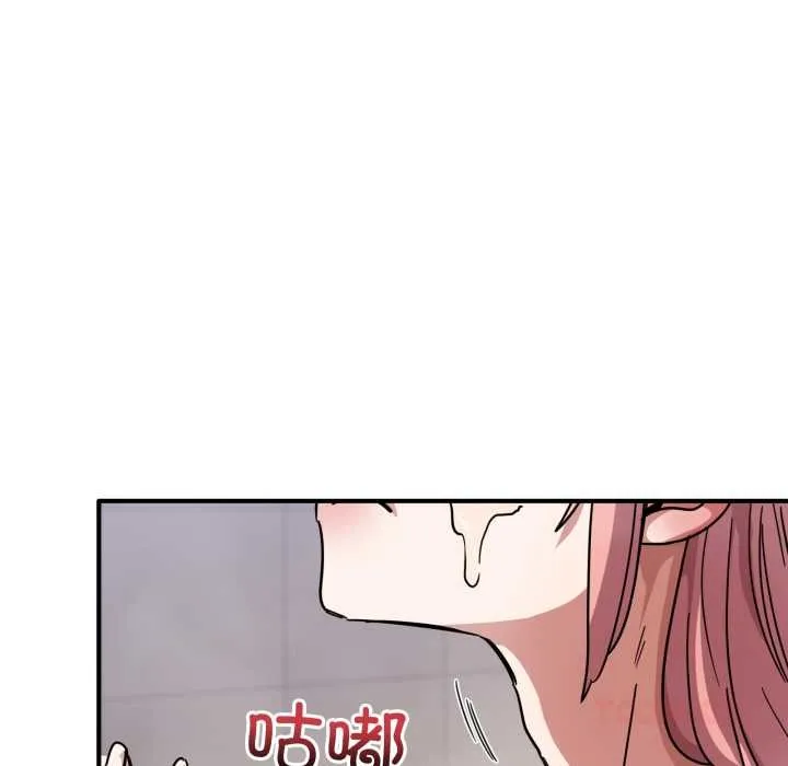 當狗不丟人第27話