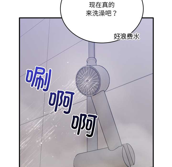 当狗不丢人第27話