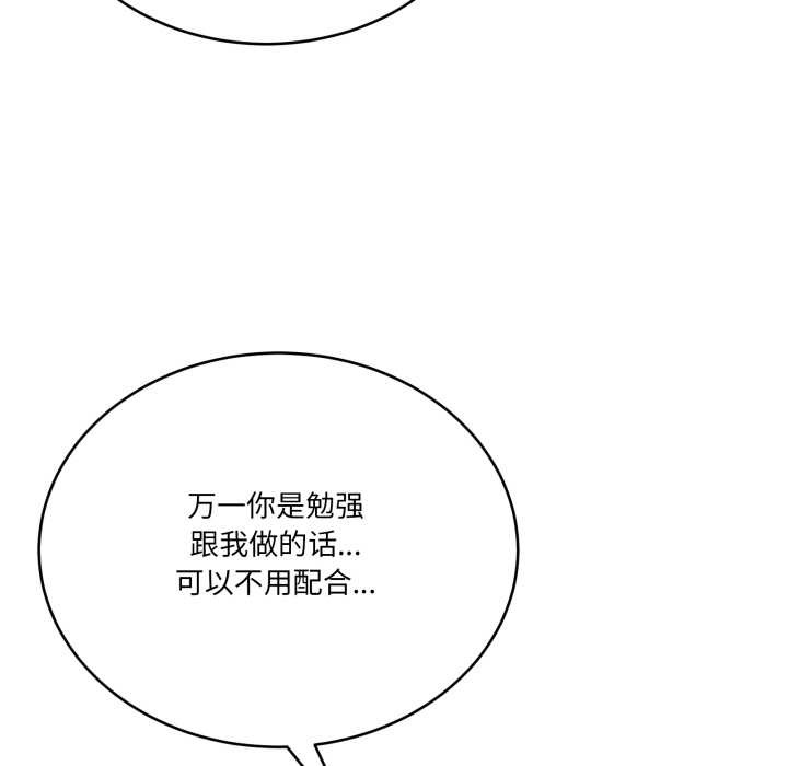 当狗不丢人第27話
