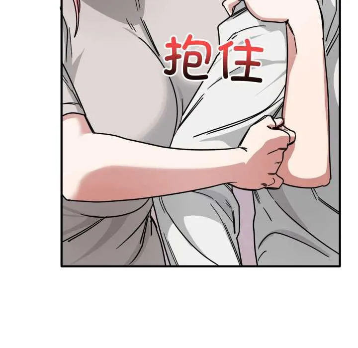 當狗不丟人第27話