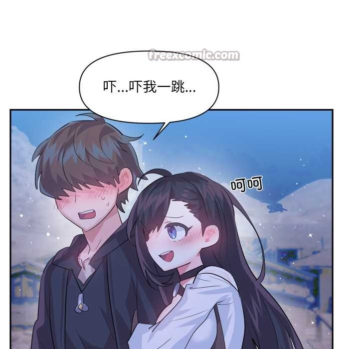 虚拟仙境第32話