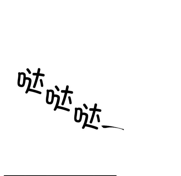 虛擬仙境第32話