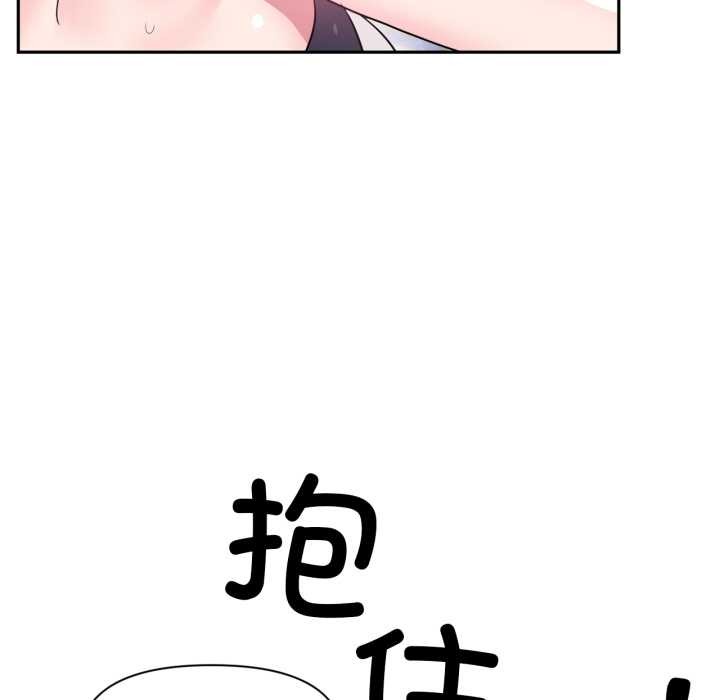 虚拟仙境第32話