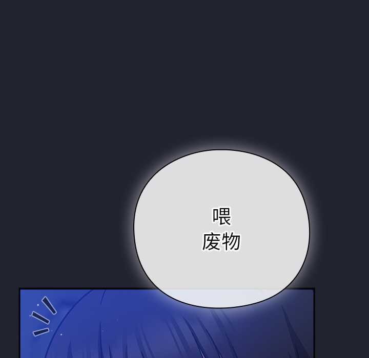 摸鱼生存指南第19話