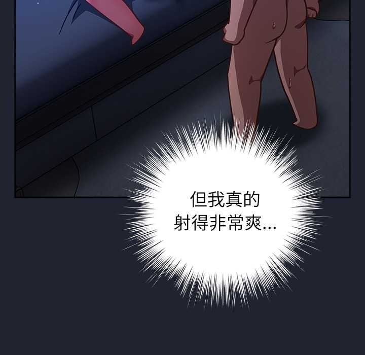 摸鱼生存指南第19話