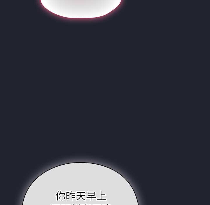 摸鱼生存指南第19話