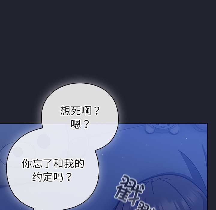摸鱼生存指南第19話