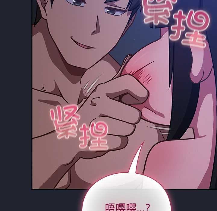 摸鱼生存指南第19話