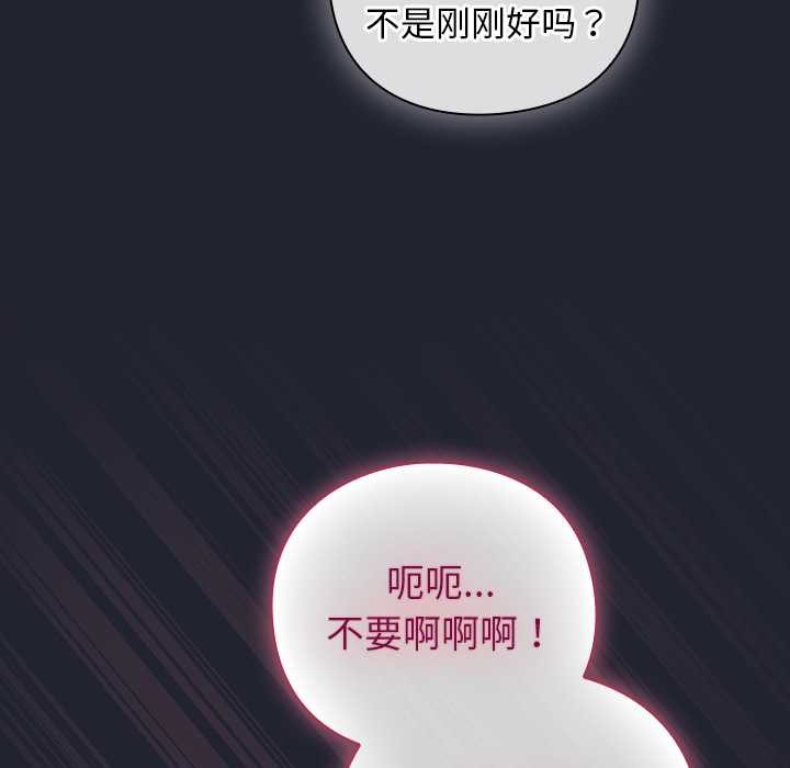 摸鱼生存指南第19話