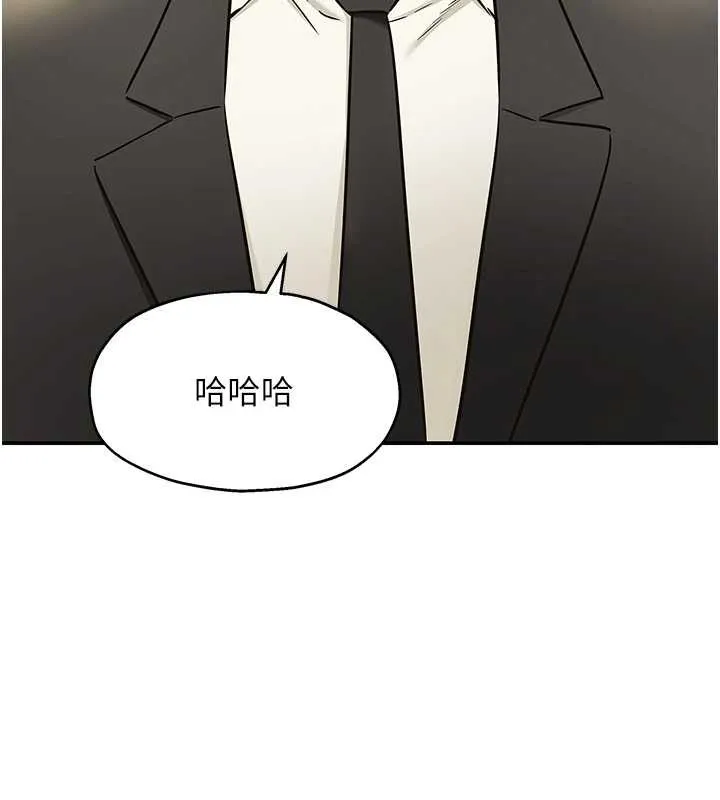 洞洞雜貨店第146話-卸下洞洞儀式的幸福人生