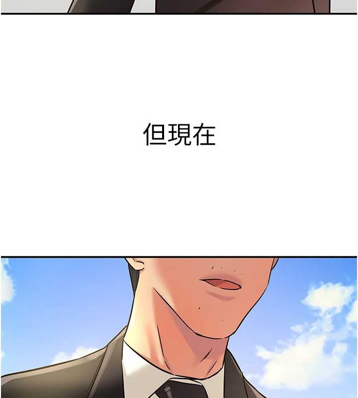 洞洞杂货店第146話-卸下洞洞儀式的幸福人生