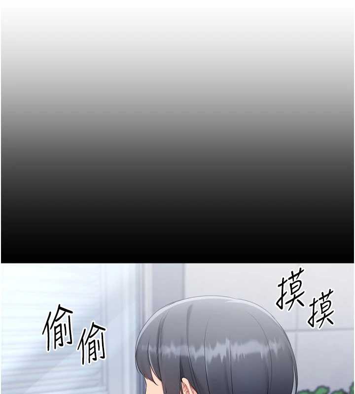 Setup!排球少女第67話-好想知道你和誰做愛