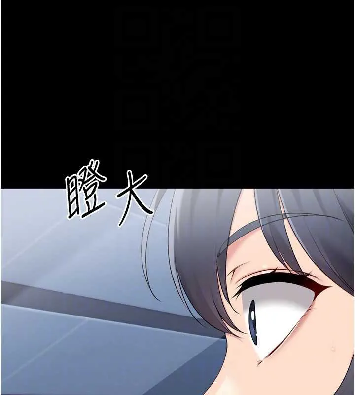 Setup!排球少女第67話-好想知道你和誰做愛