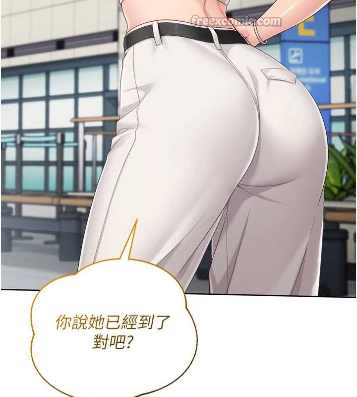 Setup!排球少女第67話-好想知道你和誰做愛
