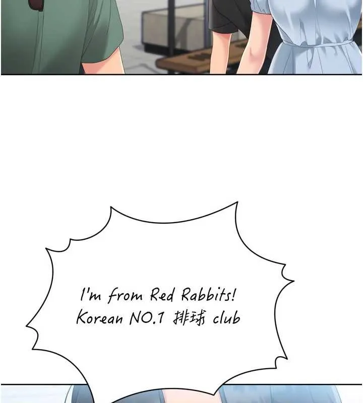 Setup!排球少女第67話-好想知道你和誰做愛