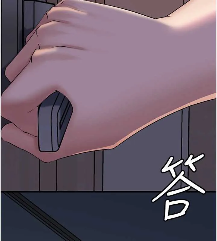 岳母為何那樣第73話-侵犯丈母娘的身體