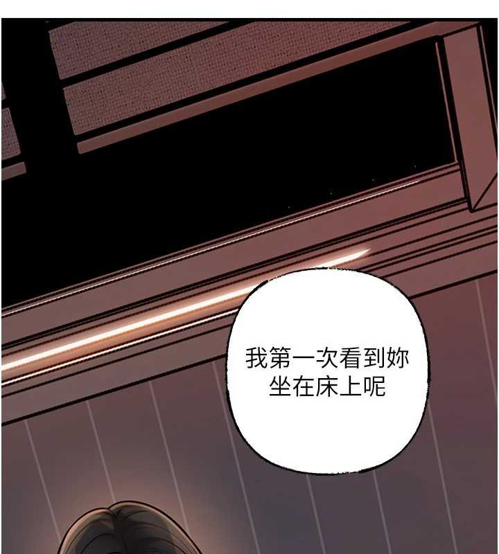 岳母为何那样第73話-侵犯丈母娘的身體